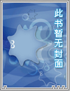 联盟：这选手醉酒比赛，全网笑疯